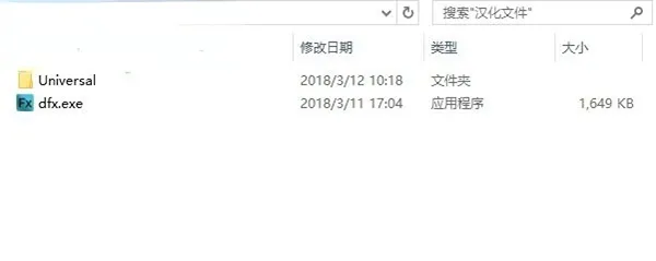 fxsound怎么设置中文-应用教程