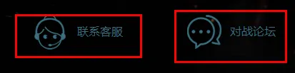 游侠对战平台怎么用-应用教程
