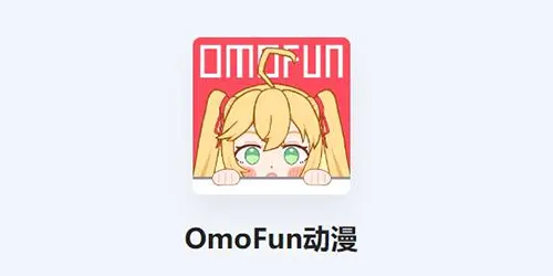 2023omofun入站问答答案一览-应用教程