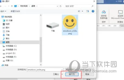 Word2021怎么把图片设置成项目符号 操作方法