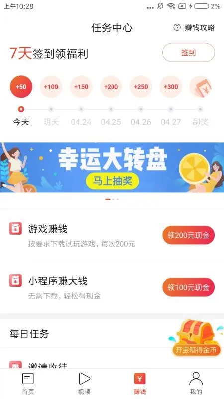 泡泡头条app下载-泡泡头条安卓版 v3.1