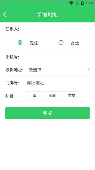 胖柚app下载-胖柚手机版下载安装 v2.4.500安卓版