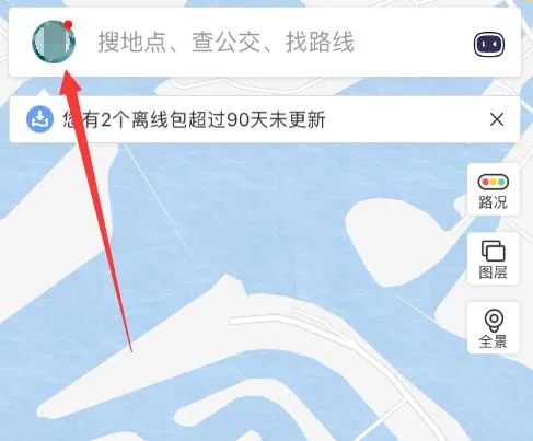 抖音百度地图足迹查看方法介绍-抖音教程