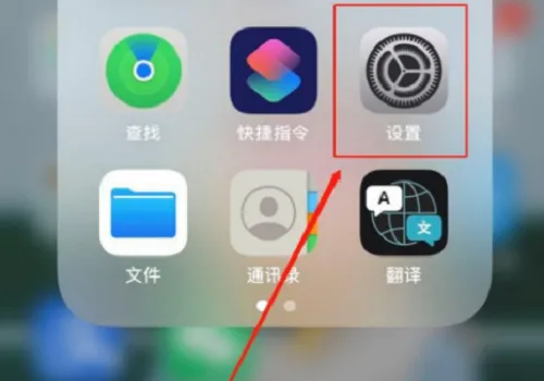 iqooneo85g开关在哪里-应用教程