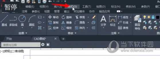 AutoCAD2022无法复制到剪贴板怎么解决 是什么原因