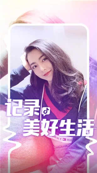 《抖音》怎么保存别人视频-抖音教程