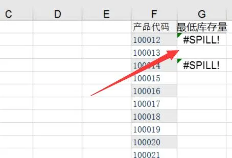 vlookup函数显示溢出是什么介绍-应用教程