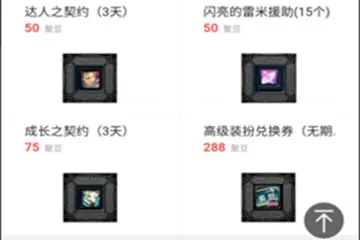 DNF道聚城装扮怎么领 5个免费时装领取方法
