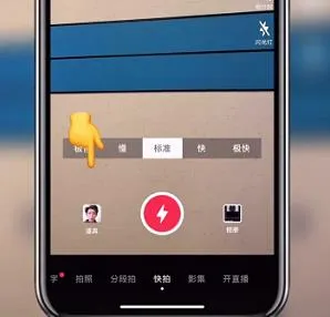 抖音emoji锁屏表情包拍摄教程-抖音教程