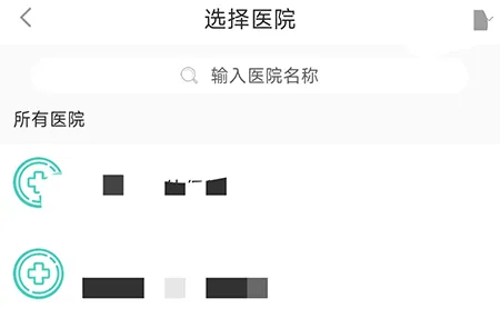 华西云课堂怎么设置医院 从而获取更多的操作