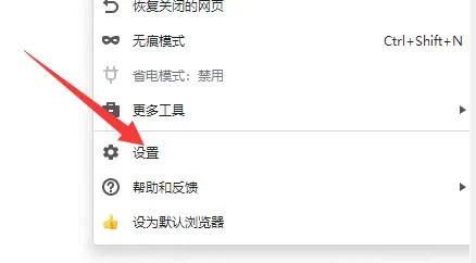 网页截图保存位置-应用教程