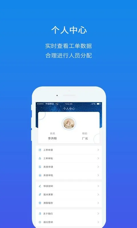 掌电维app下载-掌电维手机版 v2.0.0