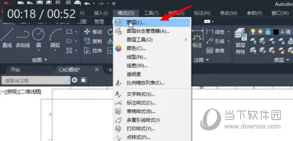 AutoCAD2022无法复制到剪贴板怎么解决 是什么原因