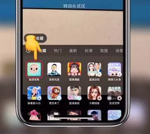 抖音emoji锁屏表情包拍摄教程-抖音教程