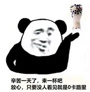 喜茶go app下载-喜茶go官方版下载 v3.8.0安卓版