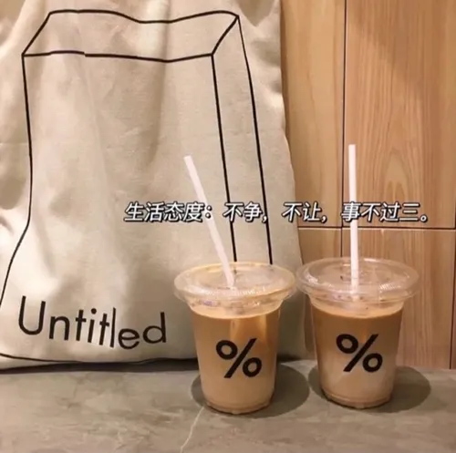不该有的别有比如期待图片-应用教程
