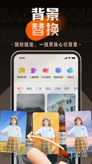 嗨映下载-嗨映2.0.1最新版下载