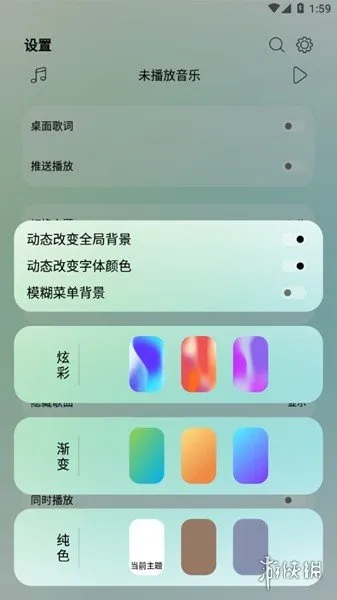 LeapMusic最新版下载-LeapMusic5.5最新版安卓下载