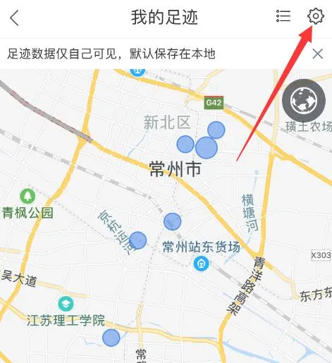 抖音百度地图足迹查看方法介绍-抖音教程