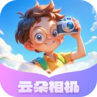 云朵相机app下载-云朵相机1.0.2app最新版下载