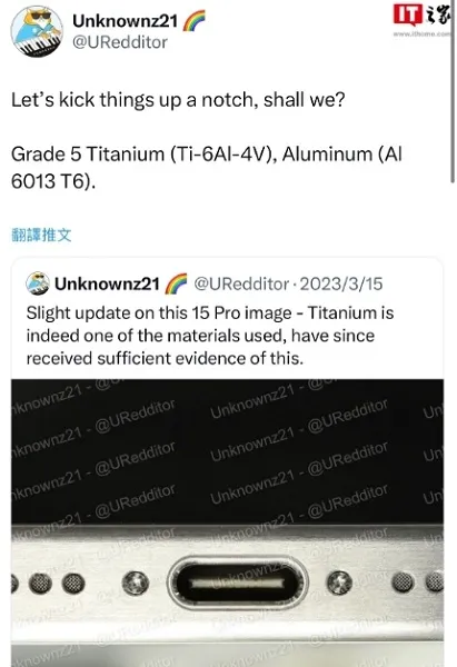 三星s24ultra最新爆料-应用教程