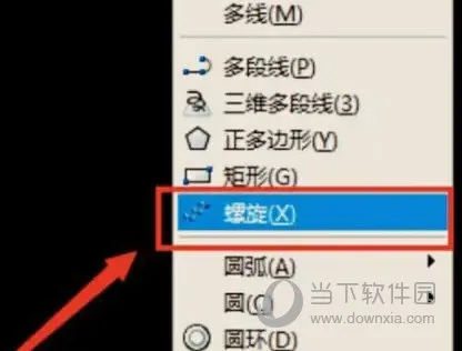 AutoCAD2021怎么绘制螺旋线 CAD2021画螺旋线投影教程