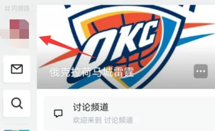qq频道隐藏年龄设置教程-手机QQ教程