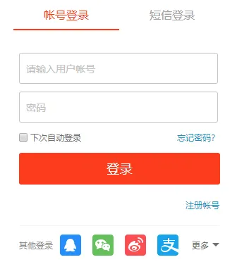 迅雷怎么取消自动续费-应用教程