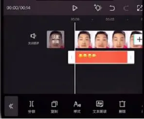 抖音emoji锁屏表情包拍摄教程-抖音教程