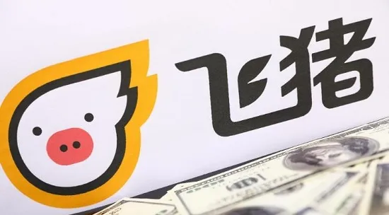 飞猪和携程对比-应用教程