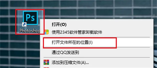 photoshop插件安装方法-应用教程