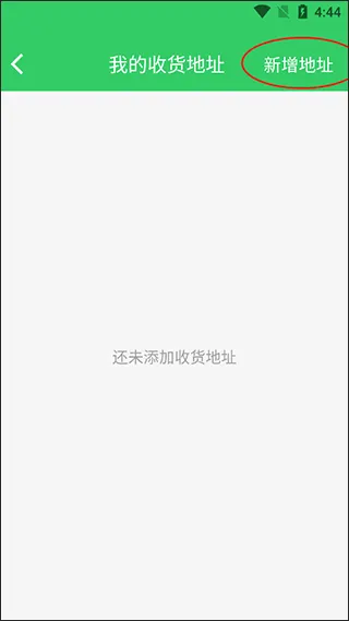 胖柚app下载-胖柚手机版下载安装 v2.4.500安卓版