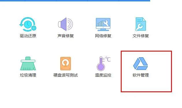 驱动精灵xbox手柄驱动安装方法-应用教程