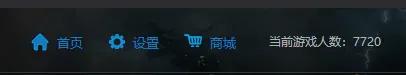 游侠对战平台怎么用-应用教程