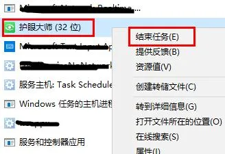 驱动精灵护眼卸载方法-应用教程