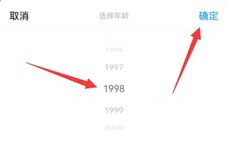 qq频道隐藏年龄设置教程-手机QQ教程