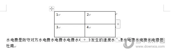 WPSWord怎么将表格居中 表格属性了解下