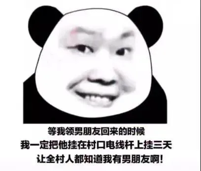 对啊我不上班表情包-应用教程