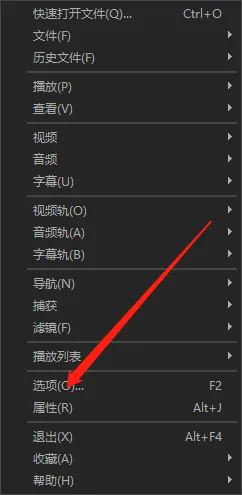 kmplayer快捷键设置-应用教程