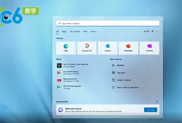windows11家庭版和专业版有什么区别-应用教程