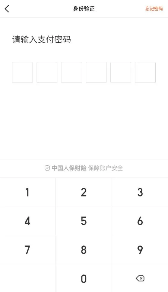 大众点评怎么取消免密支付-大众点评教程