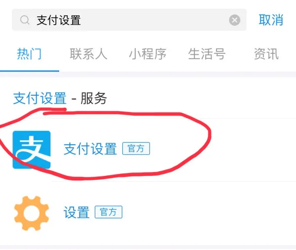 百度网盘取消自动续费教程-百度网盘教程