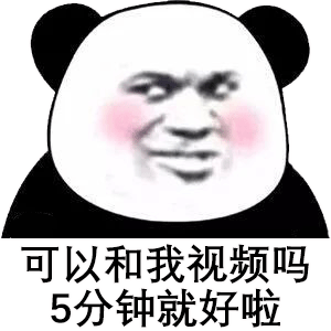 又是一个小细节表情包-应用教程