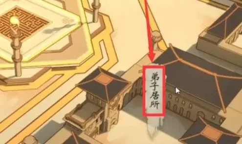 觅长生悟性怎么提升-应用教程