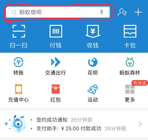百度网盘取消自动续费教程-百度网盘教程