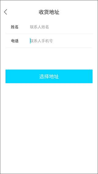 迪速帮app下载-迪速帮外卖官方版下载安装 v2.1.3安卓版