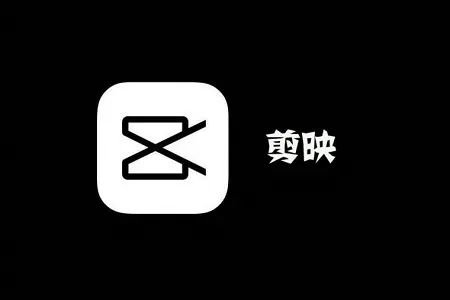 抖音模板制作教程-抖音教程