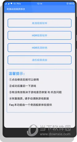 一个奇鸽苹果版有没有 一只奇鸽iOS版在哪里下载