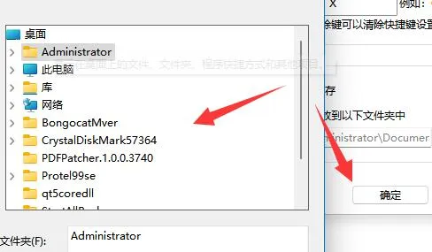 网页截图保存位置-应用教程