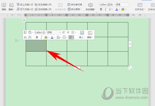 WPS2019怎么调整其中一个单元格宽度 看完你就知道了